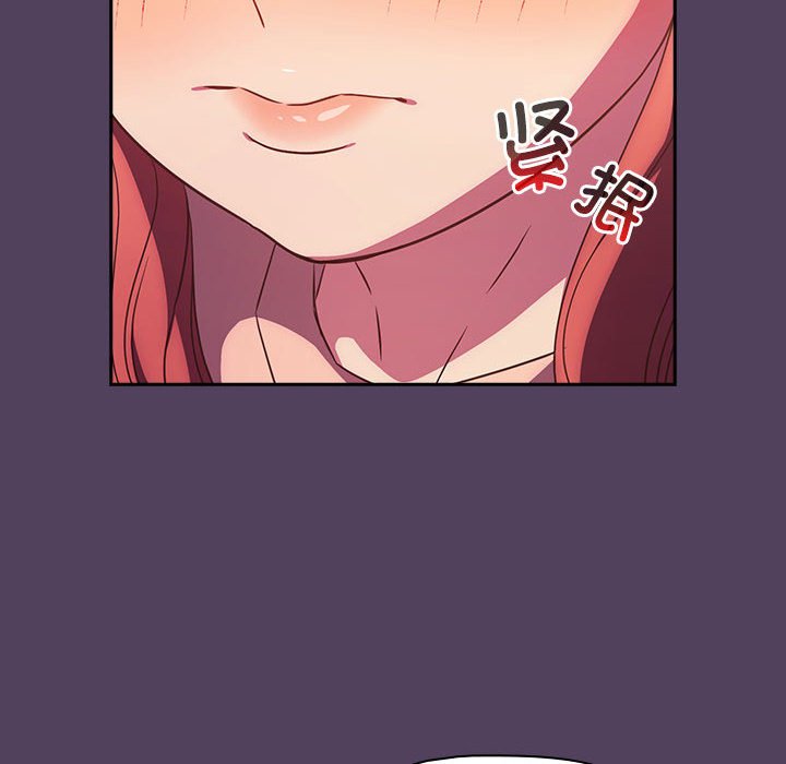 [韩国漫画] 受害者联盟 剧情,女仆#[125P]-60