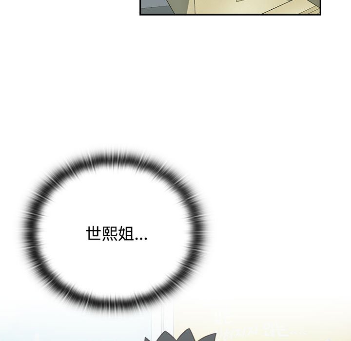 [韩国漫画] 受害者联盟 剧情,女仆#[125P]-77