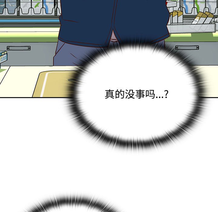 [韩国漫画] 受害者联盟 剧情,女仆#[125P]-79