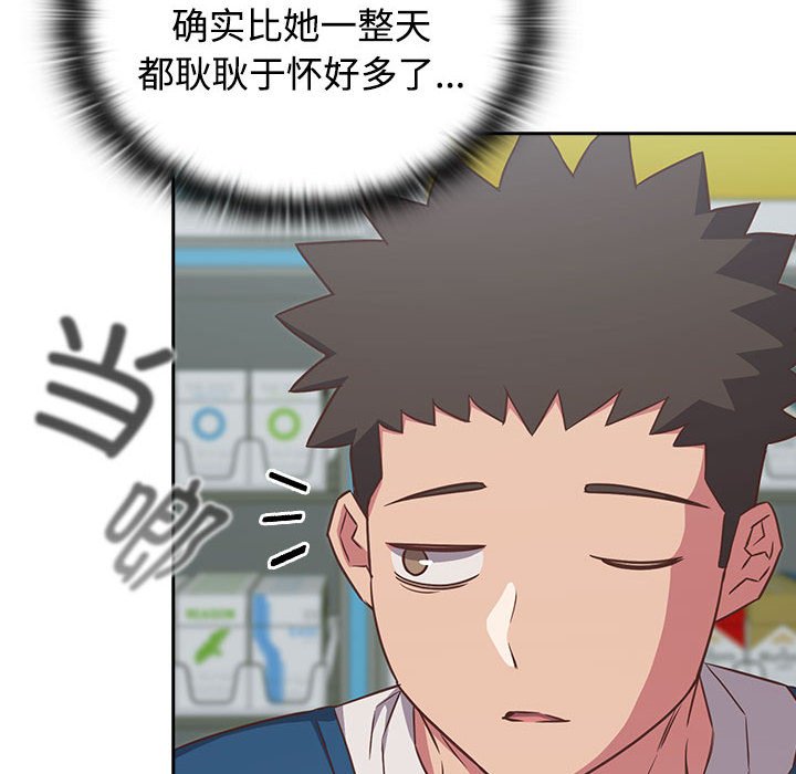 [韩国漫画] 受害者联盟 剧情,女仆#[125P]-82