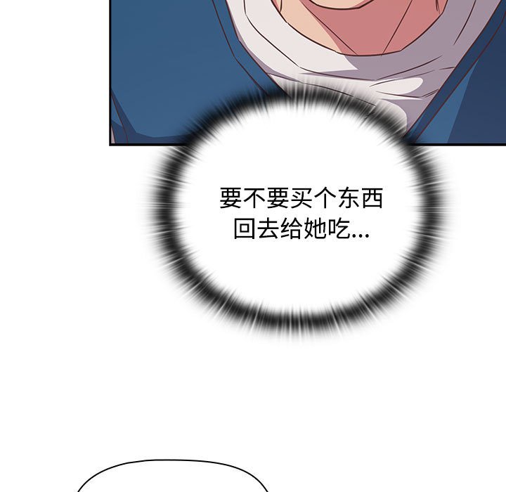 [韩国漫画] 受害者联盟 剧情,女仆#[125P]-83