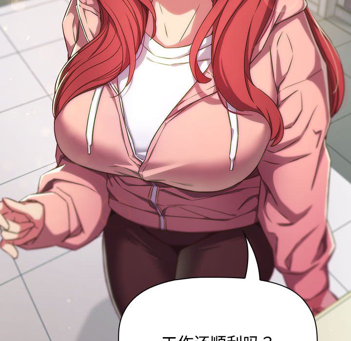 [韩国漫画] 受害者联盟 剧情,女仆#[125P]-88