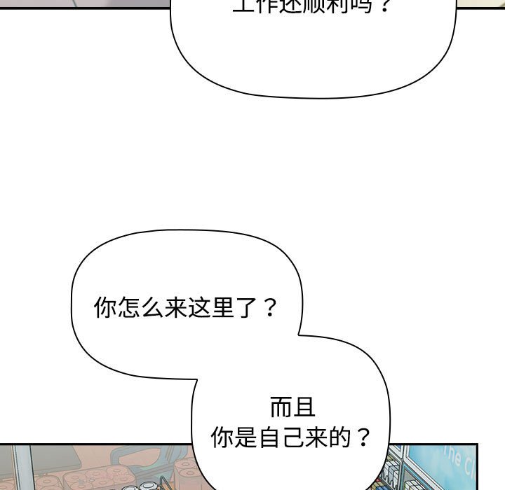 [韩国漫画] 受害者联盟 剧情,女仆#[125P]-89