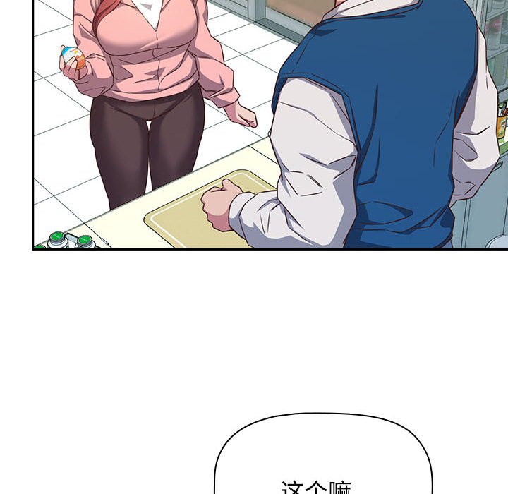 [韩国漫画] 受害者联盟 剧情,女仆#[125P]-94