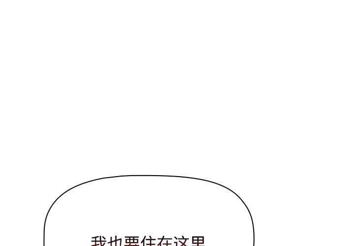 [韩国漫画] 受害者联盟 剧情,女仆#[158P]-1