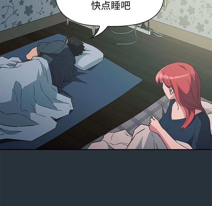 [韩国漫画] 受害者联盟 剧情,女仆#[158P]-103