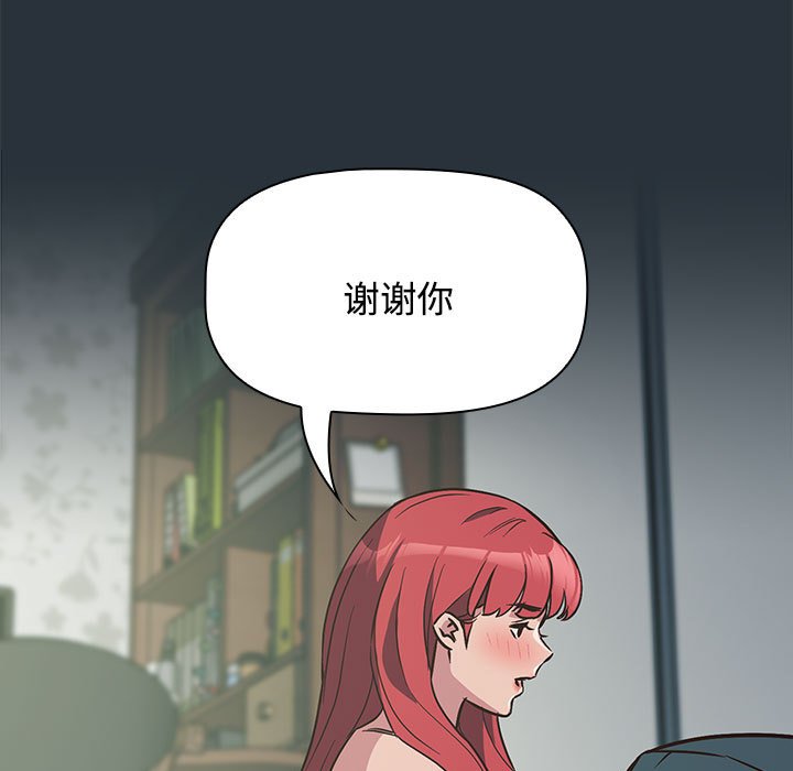 [韩国漫画] 受害者联盟 剧情,女仆#[158P]-107