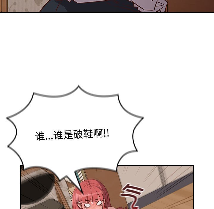 [韩国漫画] 受害者联盟 剧情,女仆#[158P]-11