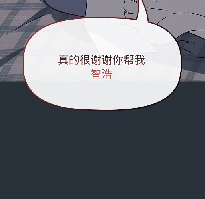 [韩国漫画] 受害者联盟 剧情,女仆#[158P]-119