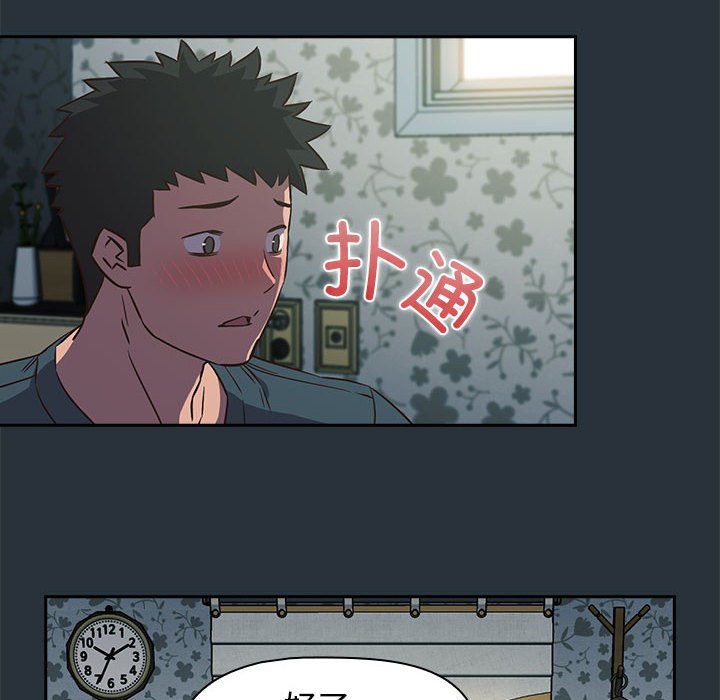 [韩国漫画] 受害者联盟 剧情,女仆#[158P]-120