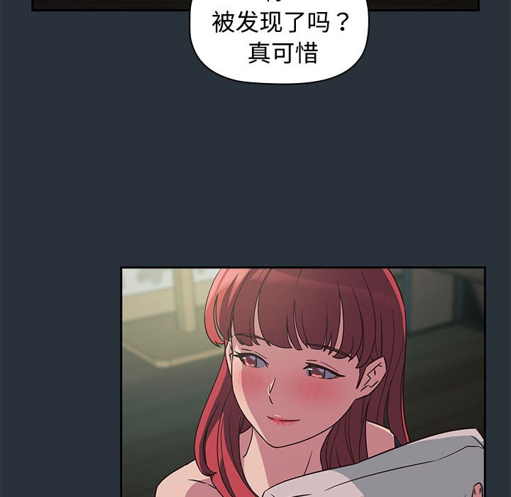 [韩国漫画] 受害者联盟 剧情,女仆#[158P]-122