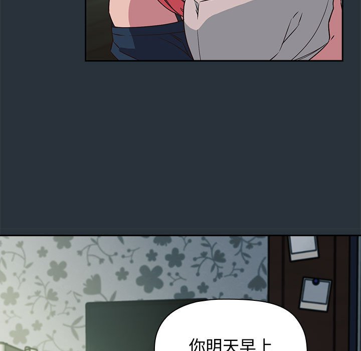 [韩国漫画] 受害者联盟 剧情,女仆#[158P]-123