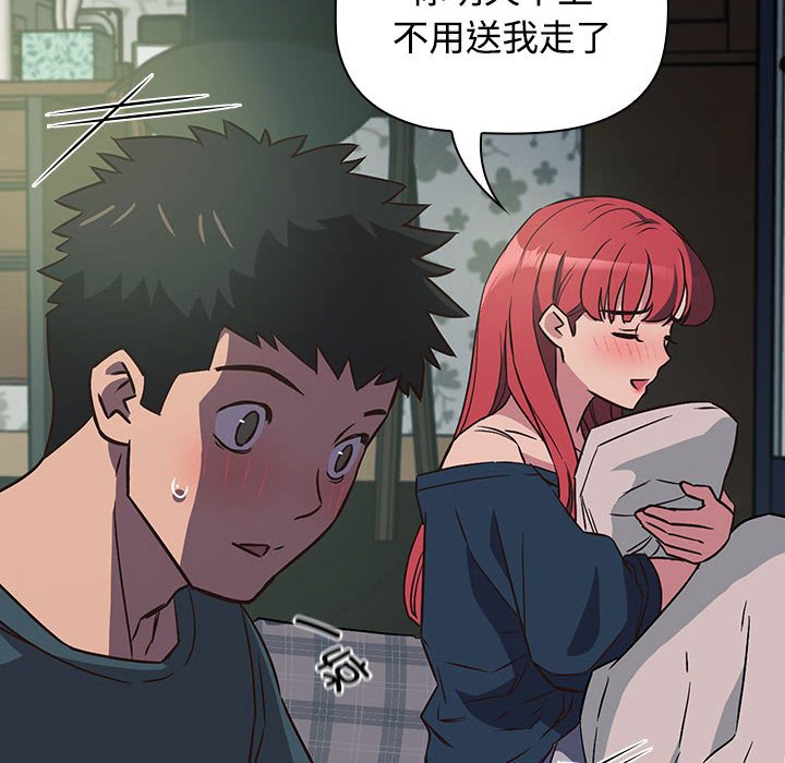 [韩国漫画] 受害者联盟 剧情,女仆#[158P]-124