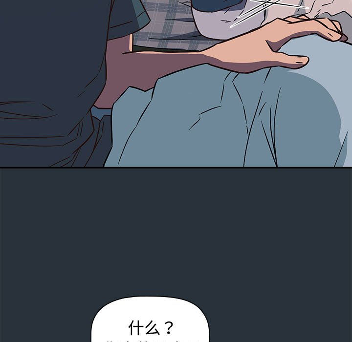 [韩国漫画] 受害者联盟 剧情,女仆#[158P]-125