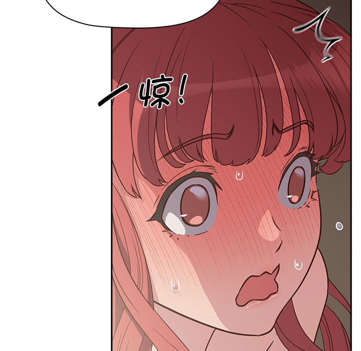 [韩国漫画] 受害者联盟 剧情,女仆#[158P]-13