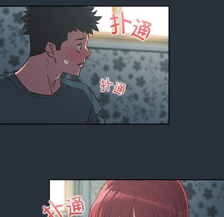 [韩国漫画] 受害者联盟 剧情,女仆#[158P]-137