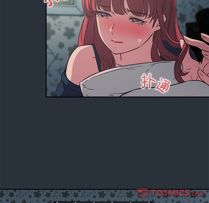 [韩国漫画] 受害者联盟 剧情,女仆#[158P]-138