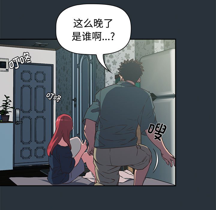 [韩国漫画] 受害者联盟 剧情,女仆#[158P]-145