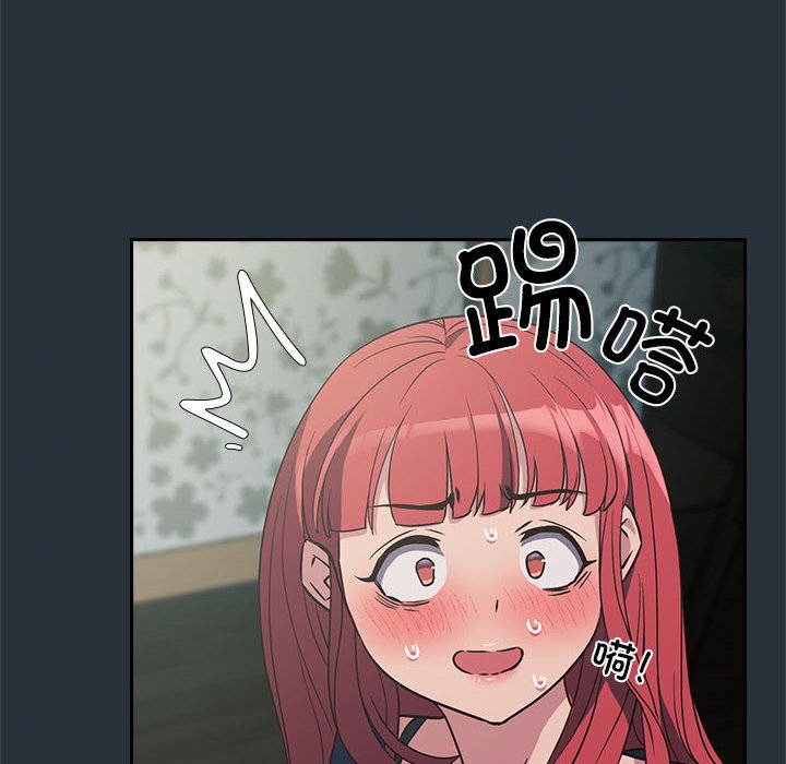 [韩国漫画] 受害者联盟 剧情,女仆#[158P]-146