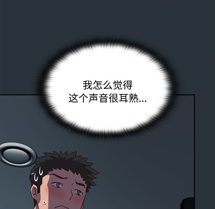 [韩国漫画] 受害者联盟 剧情,女仆#[158P]-148