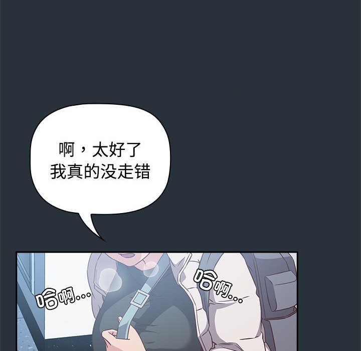 [韩国漫画] 受害者联盟 剧情,女仆#[158P]-152