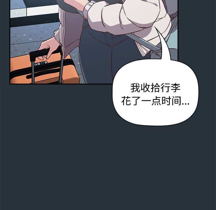 [韩国漫画] 受害者联盟 剧情,女仆#[158P]-153
