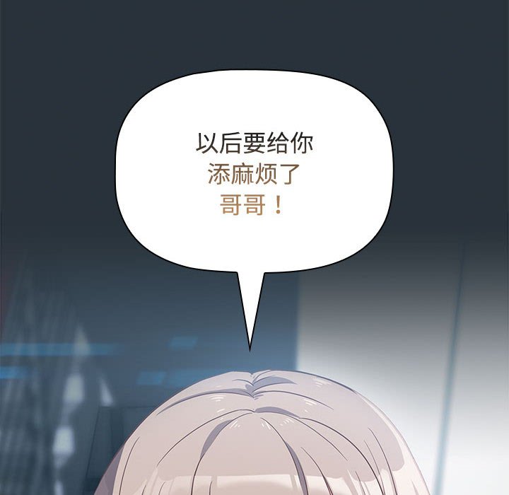[韩国漫画] 受害者联盟 剧情,女仆#[158P]-154
