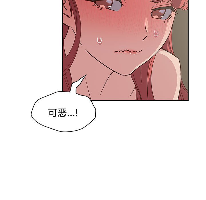 [韩国漫画] 受害者联盟 剧情,女仆#[158P]-19