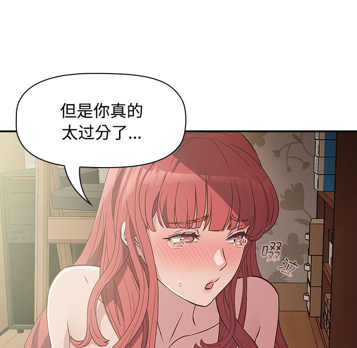 [韩国漫画] 受害者联盟 剧情,女仆#[158P]-25