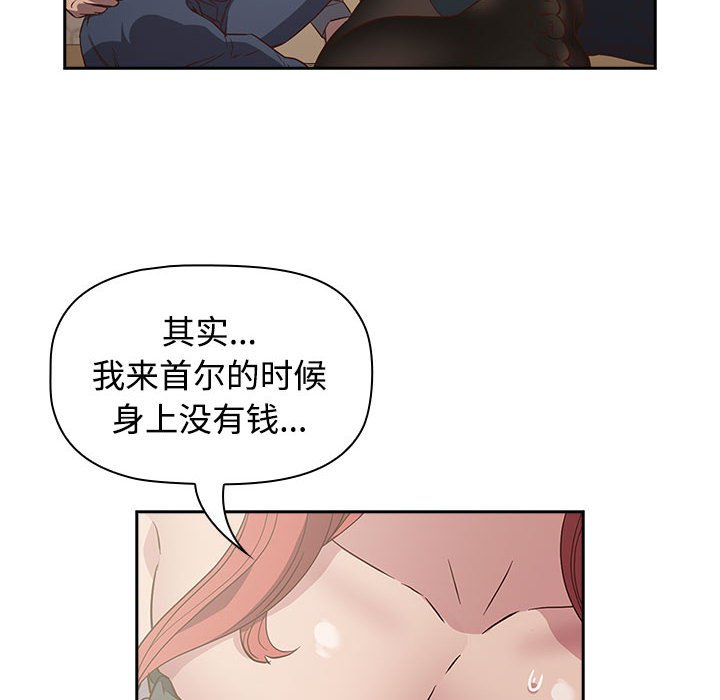 [韩国漫画] 受害者联盟 剧情,女仆#[158P]-34