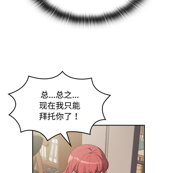 [韩国漫画] 受害者联盟 剧情,女仆#[158P]-40