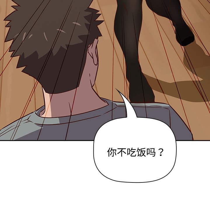 [韩国漫画] 受害者联盟 剧情,女仆#[158P]-51