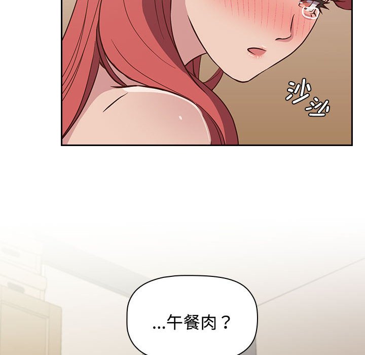 [韩国漫画] 受害者联盟 剧情,女仆#[158P]-54