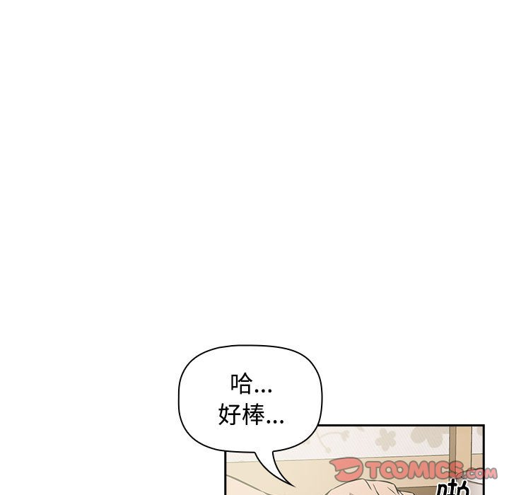 [韩国漫画] 受害者联盟 剧情,女仆#[158P]-57