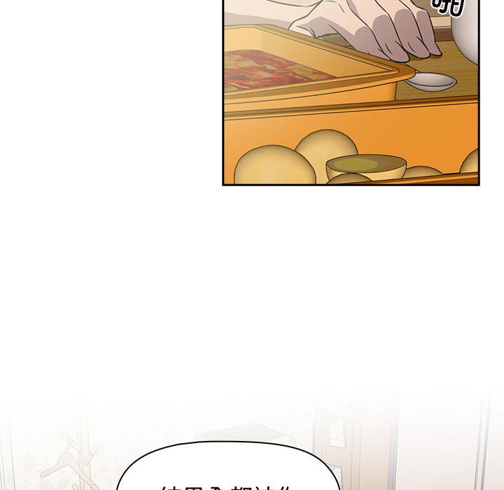 [韩国漫画] 受害者联盟 剧情,女仆#[158P]-58