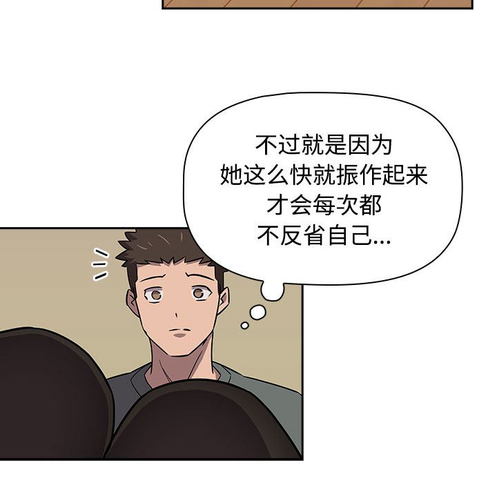 [韩国漫画] 受害者联盟 剧情,女仆#[158P]-64