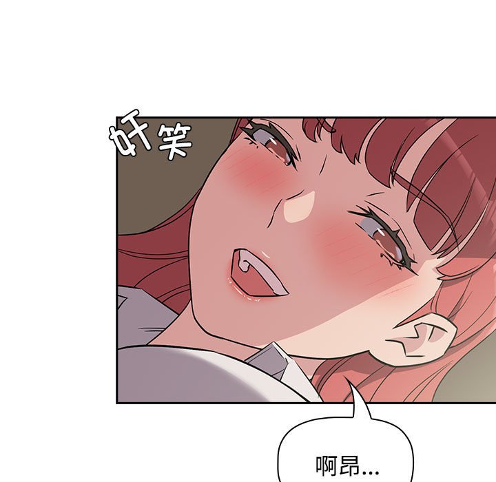 [韩国漫画] 受害者联盟 剧情,女仆#[158P]-73