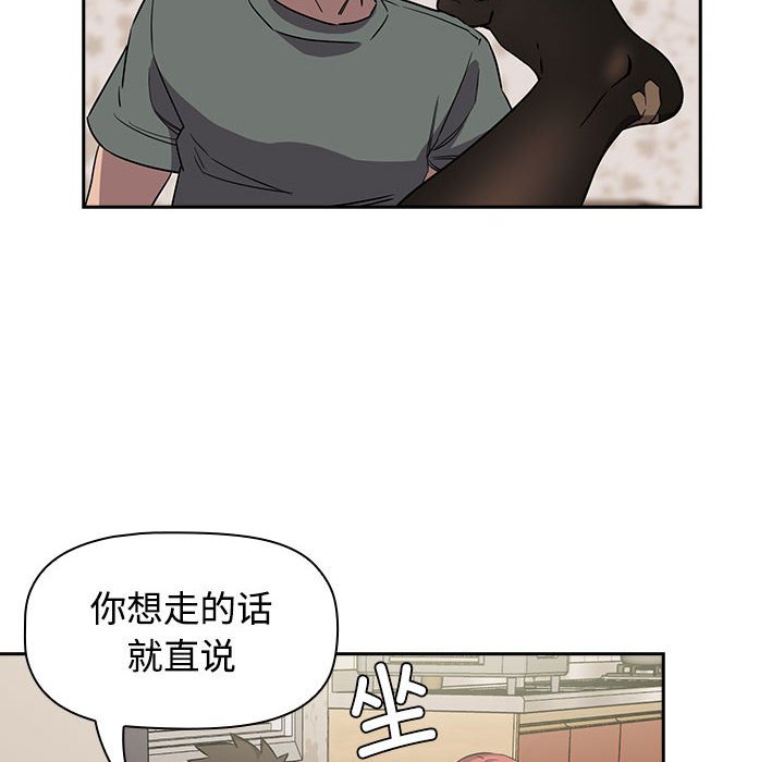 [韩国漫画] 受害者联盟 剧情,女仆#[158P]-80