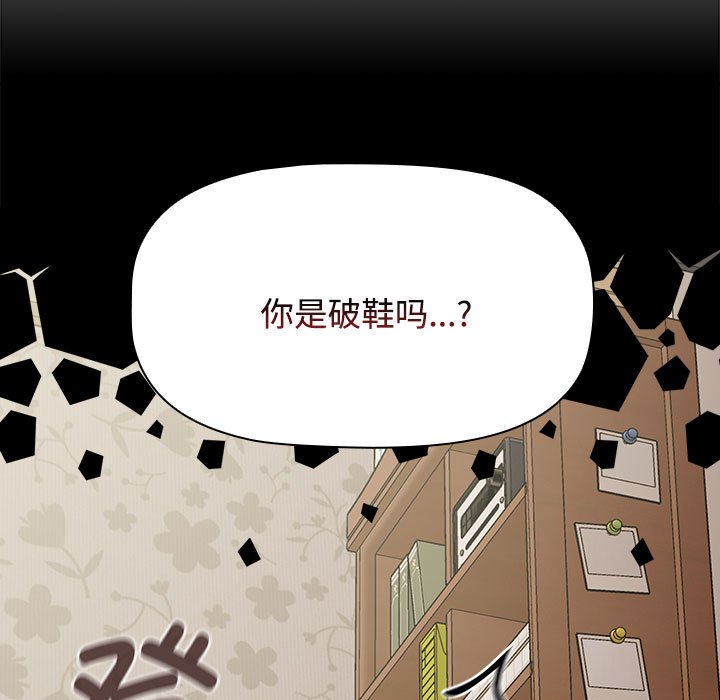 [韩国漫画] 受害者联盟 剧情,女仆#[158P]-9