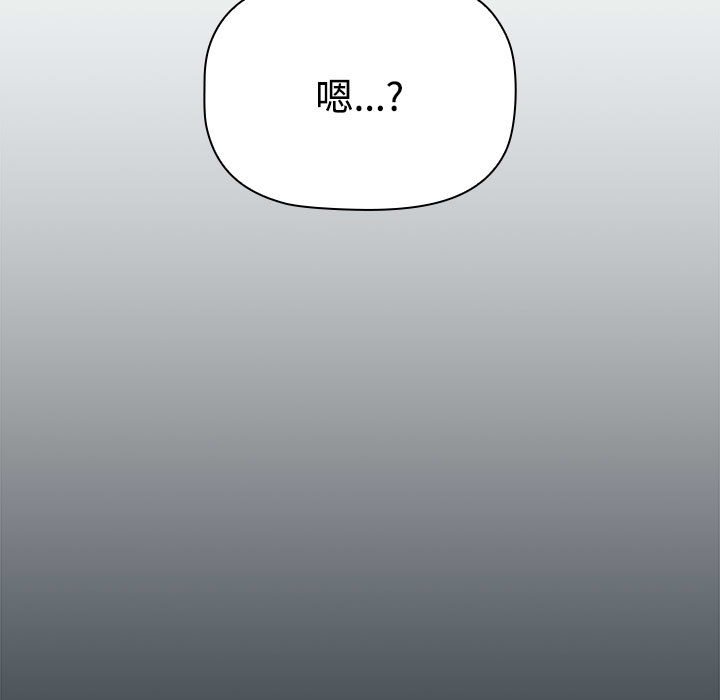 [韩国漫画] 受害者联盟 剧情,女仆#[158P]-91