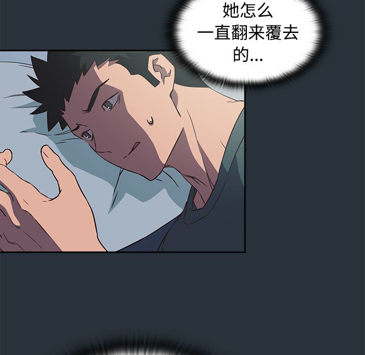 [韩国漫画] 受害者联盟 剧情,女仆#[158P]-95