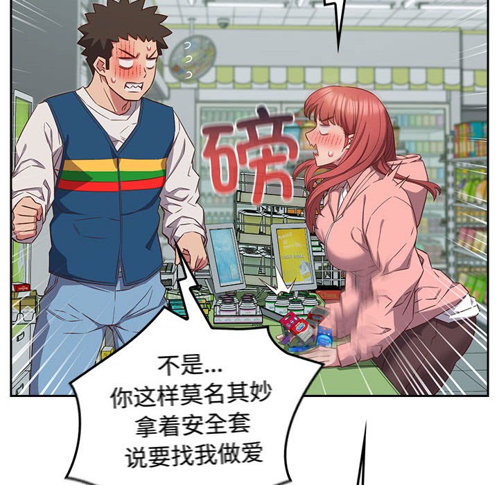 [韩国漫画] 受害者联盟 剧情,女仆#[147P]-10