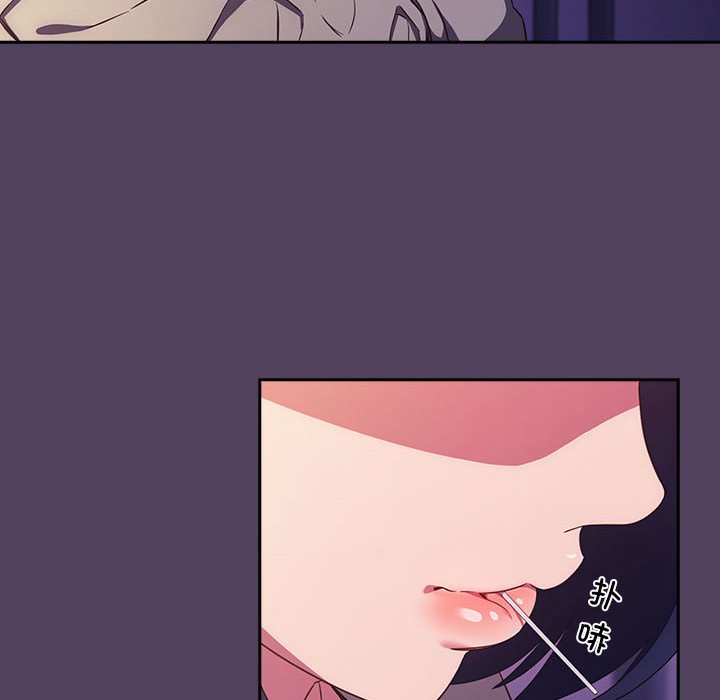 [韩国漫画] 受害者联盟 剧情,女仆#[147P]-114