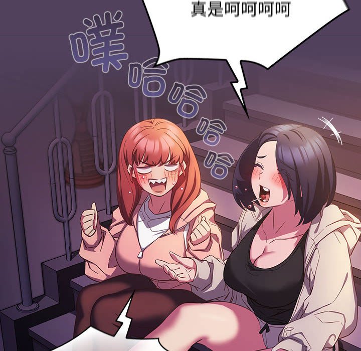 [韩国漫画] 受害者联盟 剧情,女仆#[147P]-116