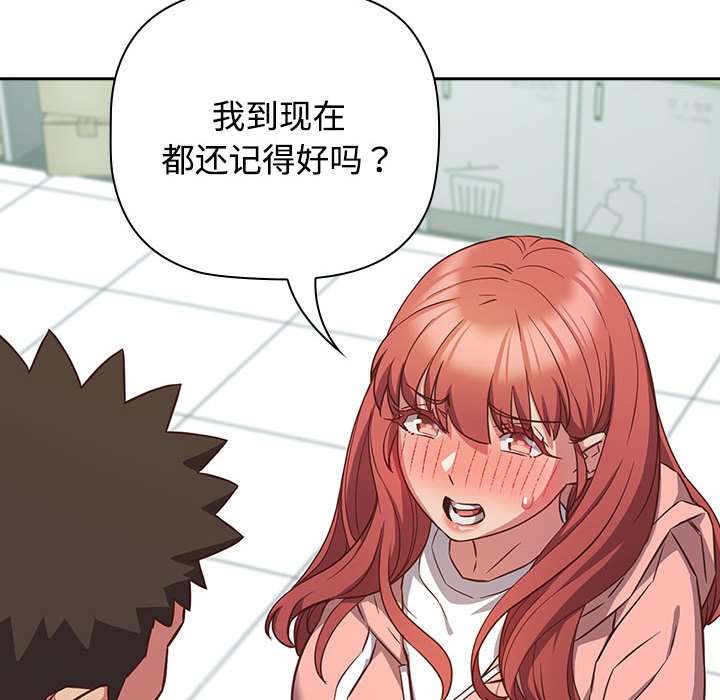 [韩国漫画] 受害者联盟 剧情,女仆#[147P]-12