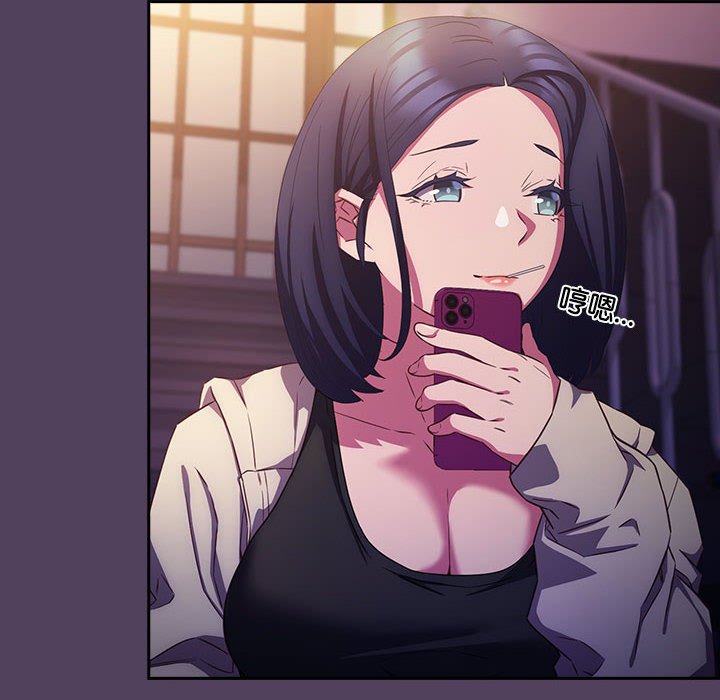 [韩国漫画] 受害者联盟 剧情,女仆#[147P]-122