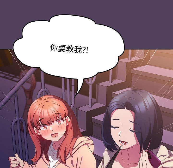 [韩国漫画] 受害者联盟 剧情,女仆#[147P]-125