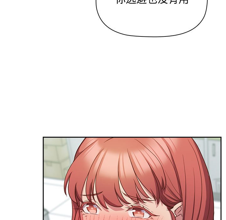 [韩国漫画] 受害者联盟 剧情,女仆#[147P]-17
