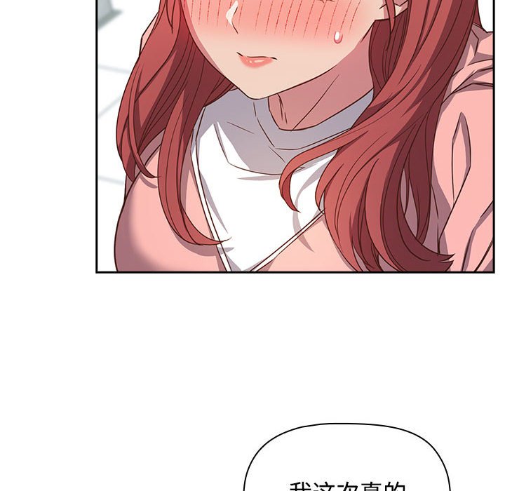 [韩国漫画] 受害者联盟 剧情,女仆#[147P]-18