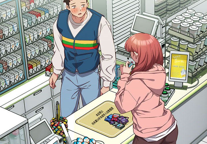 [韩国漫画] 受害者联盟 剧情,女仆#[147P]-2